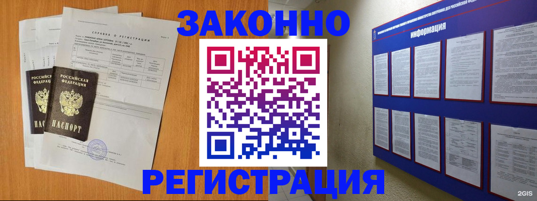 форма 3 в Фокино